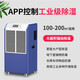 DCS1382E industrial dehumidifier dehumidifier 138L commercial high-power dehumidifier basement warehouse villa dehumidifier customization