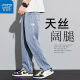 JEANSWEST Tennis Jeans Casual Pants Summer Men's Thin Loose Straight Wide Legs Men's Ice Wire Ground Pants Men's 1048 Blue XL Recommended 135-155Jin [Jin equals 0.5 kg]