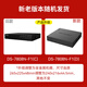 Hikvision Festplatten-Recorder-Überwachung Host NVR8 Hochdefinitionsnetzwerk Single Disk unterstütz