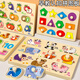 
Jayati hand-grabbing puzzle Montessori early education toy panel children's cognitive matching one and a half year old baby baby building blocks [12 pieces set] Hand-grabbing part takes away [Not wrapped