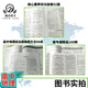 678地理工作室-丁帅主编高中地理微专题精选100例综合题做题方法56讲核心素养状元秘卷52套 高中地理微专题精选100例