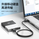 秋叶原（CHOSEAL） 高速USB2.0数据连接线 公对公双头 移动硬盘盒传输连接线 笔记本散热器机顶盒 1.5米 QS5306AT1D5