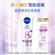 Nivea Night Beauty Body Lotion 180ml, hydrating, moisturizing, whitening skin, imported birthday gift for men and women