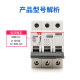 LS original power production BKN small circuit breaker C type D type BK63N1P2P3P air switch 1A1P