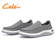 Cele shoes for men 2025 summer new style convenient footwear men's shoes breathable casual shoes men's versatile cloth shoes gray 40