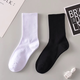[Casual and versatile style] Socks for men's mid-long tubes, four seasons, breathable and sweat-absorbing students' sports basketball high-top socks, triple-pair mixed colors, randomly sent