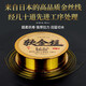 Línea de pesca súper suave de Yingke Japón Línea principal de tensión fuerte Tensil de nylon Taiwán Diaoluya sin línea de rolling de alambre de alta gama Importada 102M de oro suave (dos sets) 5.0