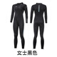 ZCCO's new 3mm wetsuit for men, one-piece warm surfing wetsuit, women's long-sleeved cold-proof snorkeling winter swimsuit, men's blue and black 4XL