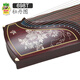 Dunhuang Marke Guzheng 698 Serie Broadleaf Yellow Sandelholz Performance -Bewertung Guzheng Shanghai Folk Musical Instrument Factory 1 698t Pfingstrose Bild