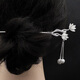 Kamalun (KAMALUN) Magnolia Flower Hairpin Ancient Style Silver Hairpin High-end New Chinese Style Step Hairpin Cheongsam Hanfu Headwear for Girlfriend Hairpin + Brand Gift Box No Engraving