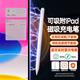 Beisi Tablet Professional Painting Set Compacitor Pen Bluetooth Магнитная зарядка Стилус + Магнитная адсорбционная бумажная пленка применимо к 22.02.20 IPAD Pro-11 дюймов