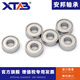 微型小轴承迷你大全高速内径1 2 3 4 5 6 7 8 9 10 12mm608zz外径 688zz（内径8mm外径16mm厚5mm） 其他
