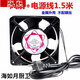
12cm cooling fan 220v cabinet chassis exhaust fan solder smoking small fan 12038AC AC fan single fan + 2 iron network