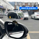 杰勒教练车汽车倒车镜辅助后视镜盲点镜高清玻璃加装镜行车镜镜上镜 黑色 单个装