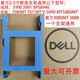 威刚适用戴台式机 3667 3080MT 7080 成就V3888 成铭3990 硬盘支架 固态硬盘 机械硬盘 2.5寸支架 戴尔台式机专用2.5寸硬盘支架 成就V3888 3881 3880 V30