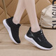 Hongxing Brand Broken-Size Women's Chaussures 2025 Printemps and Summer Soft Sole non glip Sports Chaussures Middle School Students Lightweight Women's Running Shoes G-H831 Rose Red 35