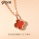 Grace Girl Four-leaf Clover Necklace Women's Simple Temperament Rose Gold Clavicle Chain Chinese Valentine's Day Birthday Gift for Girlfriend