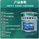 TV Tower brand ship special paint alkyd hull paint deck paint waterproof and rust-proof metal paint C43-31 ship gray hull paint 3kg