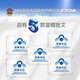 Fuyuankang rompiendo pared ganoderma lucidum cápsulas de polvo de espora 0.3g*90 cápsulas/botella Mejora productos de atención médica de inmunidad para personas de mediana edad y ancianos