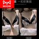 MiiOW Front Button Bra Thickened Small Breast Gathering No Wires Sexy Front Button Bra White Lace Beautiful Back Underwear Women Summer White Suit 75B 34