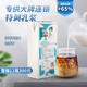Chaxiaoleng special milk syrup thick milk Thai milk tea fresh milk tea buffalo milk raw milk orchid latte special coffee cream 1000ml special milk tea 2.0 (for fresh milk tea)