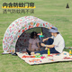 
KENPUAZ outdoor camping equipment quick opening portable children's tent rainproof sunshade beach beach beach park picnic folding tent [mosquito screens | sun protection] single tent