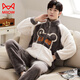 Catman (MiiOW) coral velvet pajamas for men autumn and winter style plus velvet thickened teenagers plus size flannel home clothing set winter XQ velvet 9934 M [small]] Recommended height about 155CM, body
