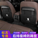 荏苒时光标致3008/4008/5008座椅防踢垫308/408/508/2008后排防护贴改装饰 标志座椅防踢垫 全包 黑色黑线2