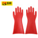 Baige rubber insulating gloves 12KV high voltage electrician live work distribution room power safety anti-electric shock