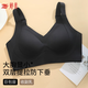 婷美无痕调整型运动内衣女背心式提拉聚拢防下垂大胸显小收副乳文胸罩