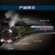 
Shiying Railway Remote Control Electric Rail Steam Train Assembled Building Blocks for Boys and Girls Children's Toys New Year Gift 12003CX Steam Locomotive Expanded Box Static Version