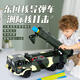 Yunya Children's Large Tank Toy Car Model Deformed Military Streamable Cannon Missile Vehicle Kindertages Geschenk Multifunktionales Atomraketenfahrzeug [2 Raketen]