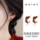 DAISY DREAM925 Silver Needle Cross Earrings Women's Light Luxury High-Quality Light Luxurious Red Earrings 2025 New Versatile Temperament Earrings S925 Silver Needle Red Cross Earrings