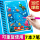 Dipur Water Painting 7+7 strokes of children's magical water paintings This book coloring book Qingshui painting repetitively graffiti copy