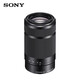 Sony (SONY) E55-210mm F4.5-6.3 APS-C format landscape portrait telephoto telephoto lens black + card color MCUV lens 49mm standard