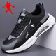 Jordan Gran men's shoes sports shoes 2025 new spring waterproof leather fashionable casual shoes mesh shock-absorbing dad shoes men's trend qn-9908 gray four-season model 42