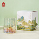 Forbidden City Culture Thousand Miles of Land Colorful Glass Tea Cup Wine Glass Cup for Boyfriend’s Birthday Gift Forbidden City Cultural and Creative Gifts Gift Box 230ml