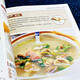 [Libro antiguo de fallas de micro] La sopa casera más nutritiva 97875436 ** 695