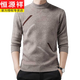 Hengyuanxiang 100% wool sweater men's winter thickened warm half turtleneck knitted bottoming sweater for young and middle-aged men's wool sweater camel 170/L