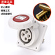 Shangman Guoman European Standard wasserdichtes Luftfahrt Industrial Socket 3-Core 4-Pin Fünf-Loch 16/32A typ-MN1332 typ-MN1342/16A/3-Loch/230 V/IP