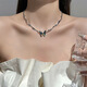 Cai Leia Gradient Butterfly Splicing Necklace Men's Trendy Niche y2k Hot Girl Clavicle Chain Men's and Women's Necklace Fashion Necklace Butterfly Splicing Necklace About 50cm