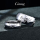 GsunG platinum ring men's PT950 Lord of the Rings majestic platinum couple ring men's wide ring, priced by gram, contact before bidding