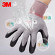 3M Protection de travail Gants de construction Site de construction Glants de protection antidérapante et de maintenance