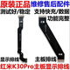 Xiaomi is suitable for Redmi Redmi K30Pro/5G motherboard cable display LCD motherboard connection tail plug cable original original Redmi K30Pro motherboard cable with tools + glue 005