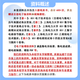 26上海电力大学考研851电子技术综合上电通信工程集成电路真题 全套套餐 复试一对一辅导及资料咨询客服