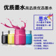 Cartucho de tinta XingPeng LC699XL LC695XL ADIDENTE PARA BROTHERS MFC-J2320 Cartucho de tinta MFC-J2720 Color de tinta Color All-in-One LC699XL+LC695XL Set de cuatro colores