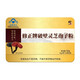 
Correct the broken wall Ganoderma lucidum spore powder to enhance immunity to visit and give gifts for adult nourishment official postoperative nutritional health products [visiting and giving gifts for illness] 3 boxes