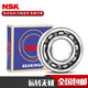 NSK轴承6208 6209 6210 6211 6212 6213 6214 6215 6216Z 6212-ZZ 6215-DDU(胶盖密封)