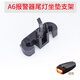 DARKNESS BEAM special bicycle light bracket cycling equipment accessories Y1 headlight bracket