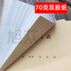 Xu Jing Customer Opinion Book Customer Opinion This Guestbook Message Book Customer Opinion Book Customer Recommendation Feedback Restaurant Hotel Hotel Customer Customer Complaints Feedback Opinion Book 6167 (2 packages)